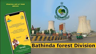 Forest Division Bathinda | iHariyali - App on Google Play | Video by CampustvIndia.com