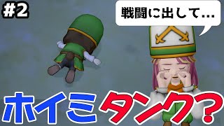 【ドラクエ10初期】僧侶の使われ方がひどい？ユーザーから批判を食らった結果... #dq10 #ドラクエ10 ＃アストルティア老人会