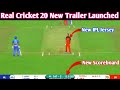 Real Cricket 20 New Teaser No Ball Siren || RC 20 New Update Release Date || RC 20 New Update