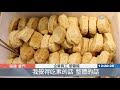 這間公司不一樣 素食餐護生愛地球