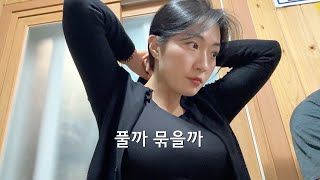 30. 어르신이랑 연애하는 성은이