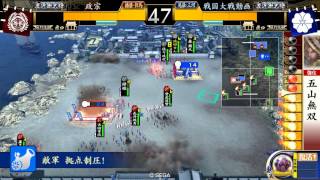 戦国大戦2.22C 道灌 vs 道灌 征17国