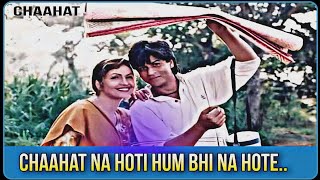 Chaahat Na Hoti || Chaahat ||  Vinod Rathod , Alka Yagnik || Sadabahar Love+romantic songs. #90s