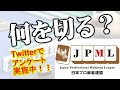 【麻雀】 第21期 プロクイーン決定戦 最終戦 南4局1本場 【何を切る？】