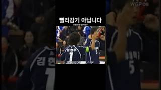 스윙속도 미쳤다. 관동대 김현우#족구