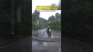 摩托车雨天侧滑骑手摔倒，后车及时刹车避免二次事故。骑手起身后向司机致谢