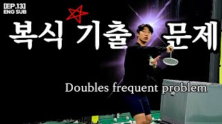 [EP.13] 백핸드로 깊게 오는 공 처리하기 #badmintonlesson #배드민턴레슨 #배드민턴백핸드 #안진욱코치