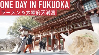 One day in Fukuoka | Ramen and Dazaifu | Travel in Japan