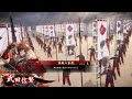 【英傑大戦動画】緋４枚型《三本の矢》vs緋４枚型《栄耀栄華》【ver.1.5.0d】