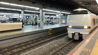 表定速度日本一！特急サンダーバード37号金沢行き　大阪駅11番入線