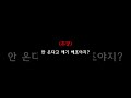 60대 경상도 아빠와 30대 딸의 통화002 왜 안 왔어