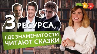 Как использовать книги при изучении иностранного языка?