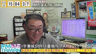 いとまん日曜映画館　2024年10月20日(日)