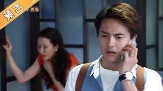 《亲爱的婚姻》第22集预告：马天宇深夜未归令刘涛担忧 Scouring Marriage 【芒果TV独播剧场】