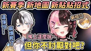 【Vtuber精華/おれあぽ】おれあぽ+DUKE爸爸闖蕩新賽季，連ひなの的進攻都有新招式?【橘ひなの/kamito/デュークぶいすぽっ！/VSPO/APEX】