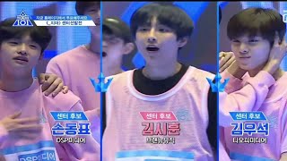 [프로듀스X101] 센터선발전 최종후보와 그 센터