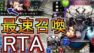 【謝罪】チート使って４ターン目にフラムグラス３３点OTKしてしまいました【シャドウバース】【ゆっくり実況】