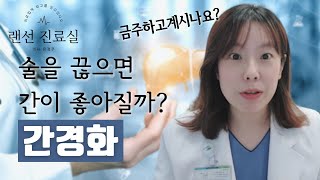 랜선 진료실 17편