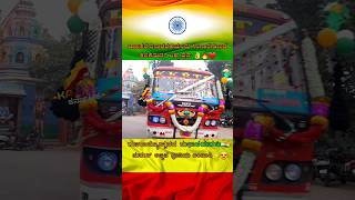 Ksrtc Drivers Day Special Shots||Ksrtc Karnataka Kkrtc||Bengaluru - Bellary|| ಕನಕದುರ್ಗ ಎಕ್ಸ್ ಪ್ರೆಸ್.