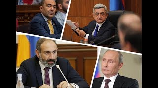 Փետրվարի 18-ի ամենաուշագրավ լուրերը