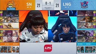 【LPL夏季賽】第11週 LNG vs SN #2