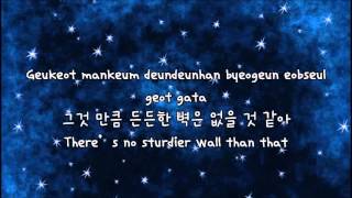 Together (함께) - Noel (노을) (Eng sub|Han|Rom)