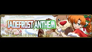 Langrisser Mobile - Jadefrost Anthem - Plot #1 - Winged Gift Fanatic