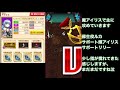 【白猫】グラプロ２　死の洞窟　進行度②