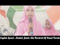 15 august 2024#EnglishSpeech#students jamia Abu Hurairah Lil Banat Purnia By Sidra Nawab#bestspeech