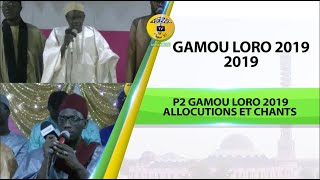 P2 Gamou Loro 2019 - Chants de Doudou Kend Mbaye et prière de Sr Abdoul Aziz Diop