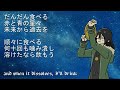 怪獣 チ。 ―地球の運動について―主題歌 「歌ってみた」