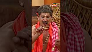 ଏଗୁଡା କ'ଣ ମନ୍ତ୍ର | Streaming Now |Papu Pom Pom | Ding Dong Excuse Me | Tarang Plus