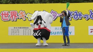 うどんの妖精♪さぬどん　PRステージ