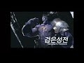 dnf preview season 3 the door of time dfo dnf 던파 アラド戦記