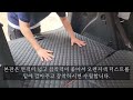 디올뉴 코나 차량 엘프라임 트렁크 매트 장착영상