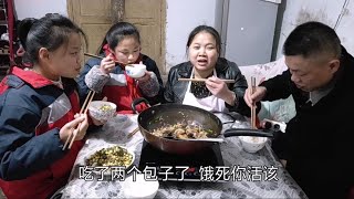 老公不在家，马东梅一天就吃了两个包子，晚上带着女儿到姐姐家蹭