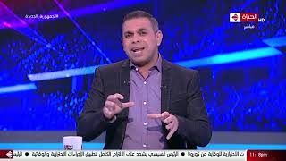 كورة كل يوم - كريم حسن شحاتة يشرح تكتيك المنتخب في مباراة السودان