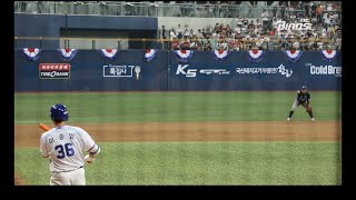 [D-Shot] 박석민과 이승엽의 유쾌한 신경전(2016.7.16 KBO리그 올스타전)