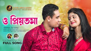 O Priyotoma 2 | ও প্রিয়তমা ২ | Rasel Chowdhury | Sheikh Chandni | Movie Song | Bangla New Song 2023