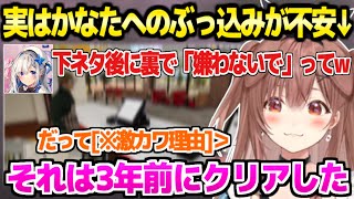 【ホロライブ】かなころの気遣いや成長など,両者の関係が次々に判明するバーガー庶民ｗ「今年はかなころ多めです」勤務面白まとめ【切り抜き/戌神ころね/天音かなた】