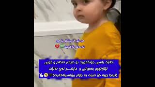 ئەی حاڵی ئێوە و بایسەکانتان چۆنە؟!🤧💓🐰🤣🐸