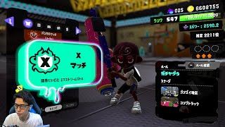 スプラローラーで1位になるまで寝れないXマッチ配信【スプラトゥーン3】