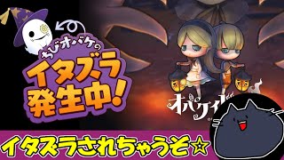 【オバケイドロ】何かが起こるらしいフリーマッチをひたすらに潜る回【緑青の配信部屋】#51