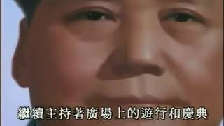 天安门 (纪录片)