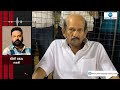 actor mamukoya passed away നല്ല നടനെക്കാൾ ഉപരി പച്ചയായ മനുഷ്യനാണ് മാമുക്കോയ ടിനി ടോം tini tom