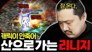 리니지M 전섭지존 마검사들 1대1대결!! 점점 이상해지는 리니지M 이게맞아?