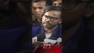 সাদা মনের মানুষ আমাকে ভোট দেবে : হিরো আলম #heroalom #nomination #election #somoytv #shorts