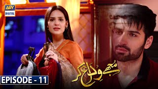 Mujhay Vida Kar Episode 11 [Subtitle Eng] ARY Digital Drama