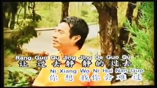 lim se kian dang zuo mei you ai guo wo 林思健 当作没有爱过我