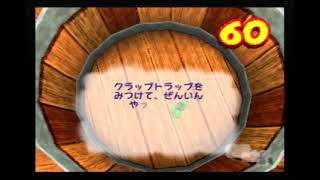 ドンキーコング６４　通常プレイ動画　ガリオンとうだい　ランキーコングつ１目のゴールデンバナナ